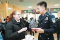 Россиян попросили доплатить по 50 юаней за обратный билет на Родину. Фото: biang.ru
