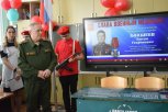 В тындинской школе открыли Парту Героя в память о погибшем на СВО выпускнике