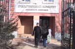 В Приамурье двух сотрудников Ростехнадзора арестовали по делу о ЧП на руднике Пионер