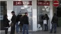 По словам специалистов, амурчан среди вкладчиков кипрских банков практически нет (rbcdaily.ru)