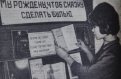 Ирина Савельева оформляет книжную витрину в Бурейской библиотеке. Фото Н. Городовича