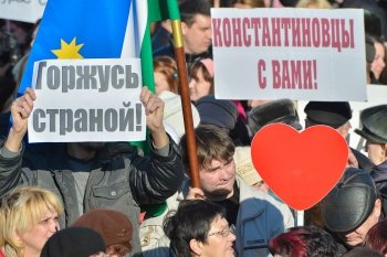 В Благовещенске на митинг в поддержку Крыма собралось около 5 тысяч человек