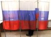Единороссы впервые проведут в Приамурье открытые праймериз