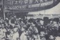 1957. Проводы китайской делегации