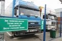 В России для водителей-международников ужесточили таможенные правила