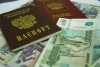 Паспорта и регистрация автознаков станут дороже