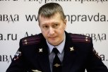 Глава амурской Госавтоинспекции уволился после проверки комиссии МВД России
