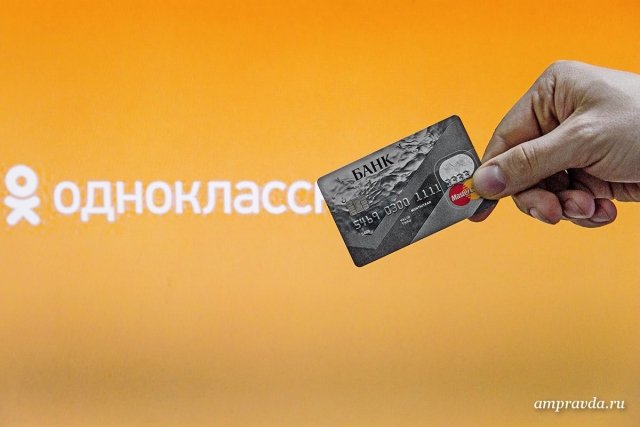 Кредит наличными безработным по паспорту в омске