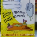 marfushechkaa: Детская тетрадь в магазине «Домино».