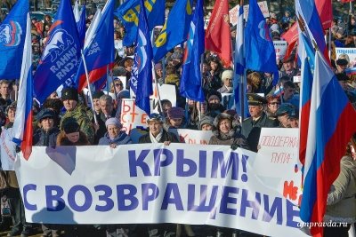 Крым наш: жители полуострова отмечают годовщину присоединения к России