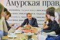 Александр Козлов дал большое интервью журналистам «Амурской правды»