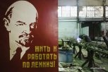 Такой разный Ленин. Архивный фоторепортаж к 145-летию вождя мирового пролетариата