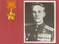 Виктор Конев (г. Шимановск) при форсировании Вислы был в числе первых и уничтожил нем. расчет.
