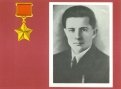 Павел Примак (г.Благовещенск), пулеметчик прикрывал переправу войск через Днепр. Награда посмертно.