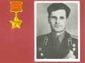 Петр Седельников (г. Свободный), командир авиазвена, совершил 110 боевых вылетов.