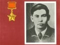 Георгий Клепиков (с. Овсянка) на Висле рота в рукопашной уничтожила 100 немцев. Звание посмертно.