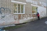 Жителя Белогорска заставили оттирать надпись перед окнами роддома