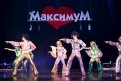 10 лет исполнилось шоу-балету «Максимум».