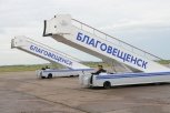 В Благовещенске задержаны два рейса из Москвы