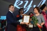 Лучшие учреждения и работники культуры в Приамурье получили награды