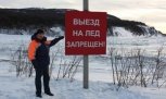 В Мазановском районе под лед провалился автомобиль с романтичными супругами