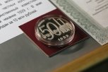 Самые ценные монеты России выставили в амурском музее