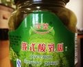 amakitryk: Солёные огурцы в Китае называются иначе.