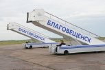 Сегодня в Благовещенск не прилетели два рейса из Москвы
