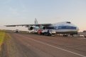 Благовещенский аэропорт впервые принял самолет «Руслан» с частью космической ракеты на борту