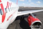 «ВИМ-Авиа» завершила программу перевозок пассажиров