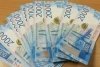 Страсти по купюрам: благовещенцы продают и разменивают новые 2 000 рублей