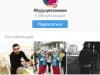 Российская молодежь запустила флешмоб «Будущее за нами»
