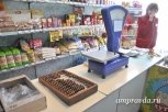 Магазины в селах Приамурья начнут обналичивать средства с банковских карт