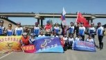 Китайские велосипедисты устроили велопробег из Благовещенска в Ивановку