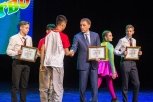 Школьники-победители международного чемпионата «ЖЭКА» поедут в «Артек»