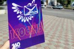 «Почта России» выпустила открытки к фестивалю «Амурская осень»