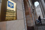 Заместители генпрокурора России приедут в Приамурье и примут амурчан