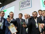 38 амурчан вышли в полуфинал конкурса управленцев «Лидеры России»