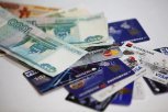Жительница Белогорска перевела мошенникам 1,5 миллиона рублей