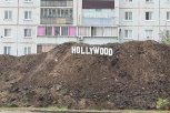 Американский кинорежиссер Аронофски показал миру благовещенские «голливудские холмы»