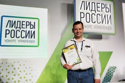 Экс-министр Приамурья стал победителем конкурса управленцев «Лидеры России»