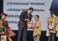 Губернатор наградил лучших участников амурского чемпионата WorldSkills