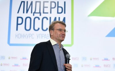 Более 200 амурских «Лидеров России» привлекла сфера финансов и технологий