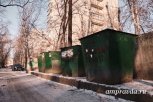 В Приамурье за вывозом мусора в новогодние дни проследят дежурные (телефоны)