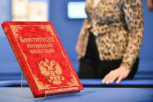 Поправку о возможности размещения госорганов вне столицы предложили внести в Конституцию РФ