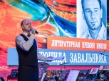 Фантастика, стихи и археология: названы номинанты пятой премии имени Леонида Завальнюка