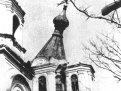 1938 год. Владивосток. Борьба с колоколами шла по всей России.