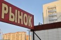 Злоумышленники занижали цены на «присвоенное» жилье на несколько сот тысяч рублей от рыночной стоимо