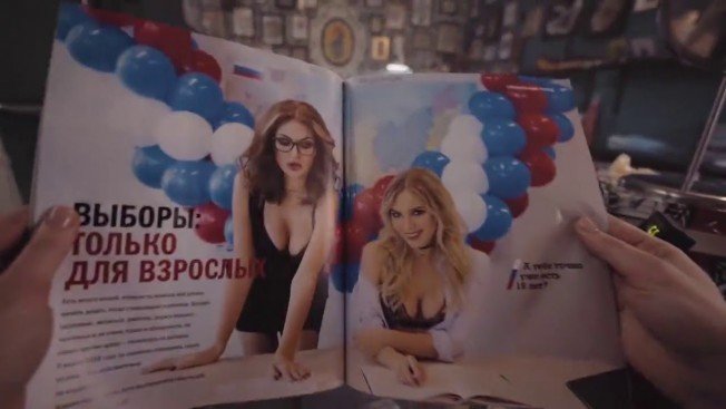 Журнал Maxim запустил молодежный видеофлешмоб к выборам президента